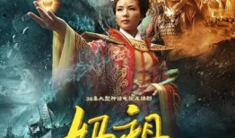 电视剧《妈祖》,传奇海神守护者的爱与信仰之旅