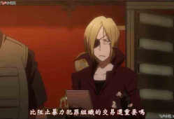 kk动漫,探索奇幻世界，畅游青春记忆